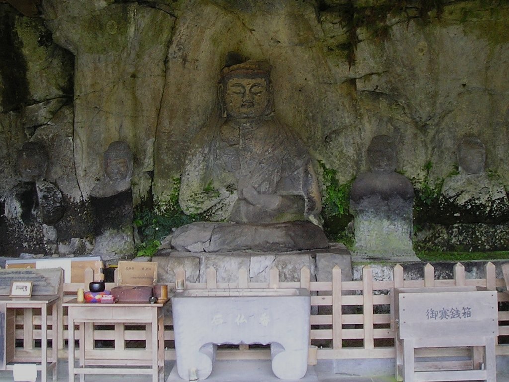 大分臼杵磨崖仏のイメージ（モザイク処理済み）