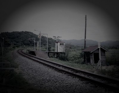 せたなの旧廃農場