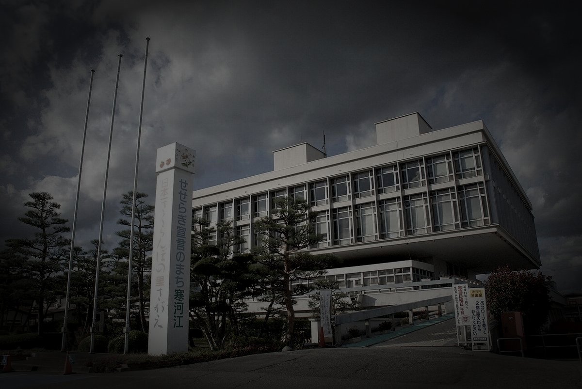 寒河江市廃工場の労働者霊のイメージ（モザイク処理済み）