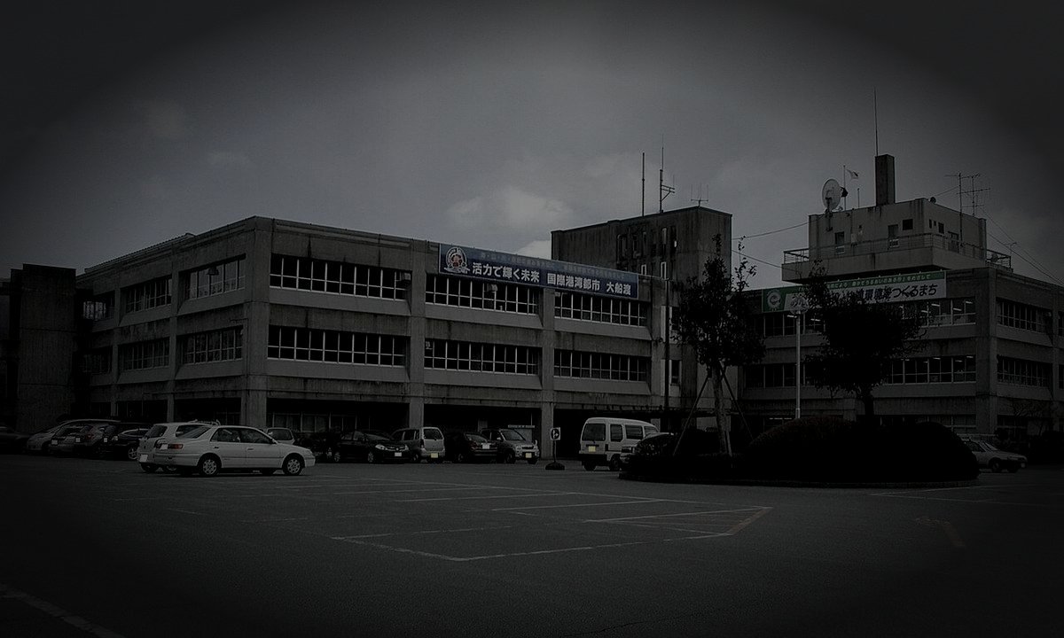 岩手県大船渡市 廃病院跡地のイメージ(モザイク処理済み)