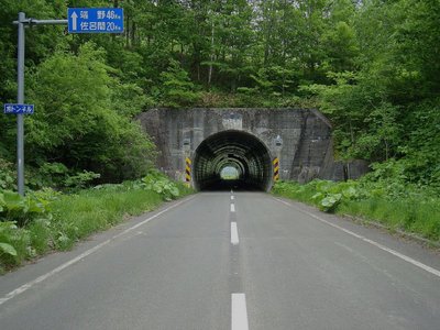 旧旭トンネル