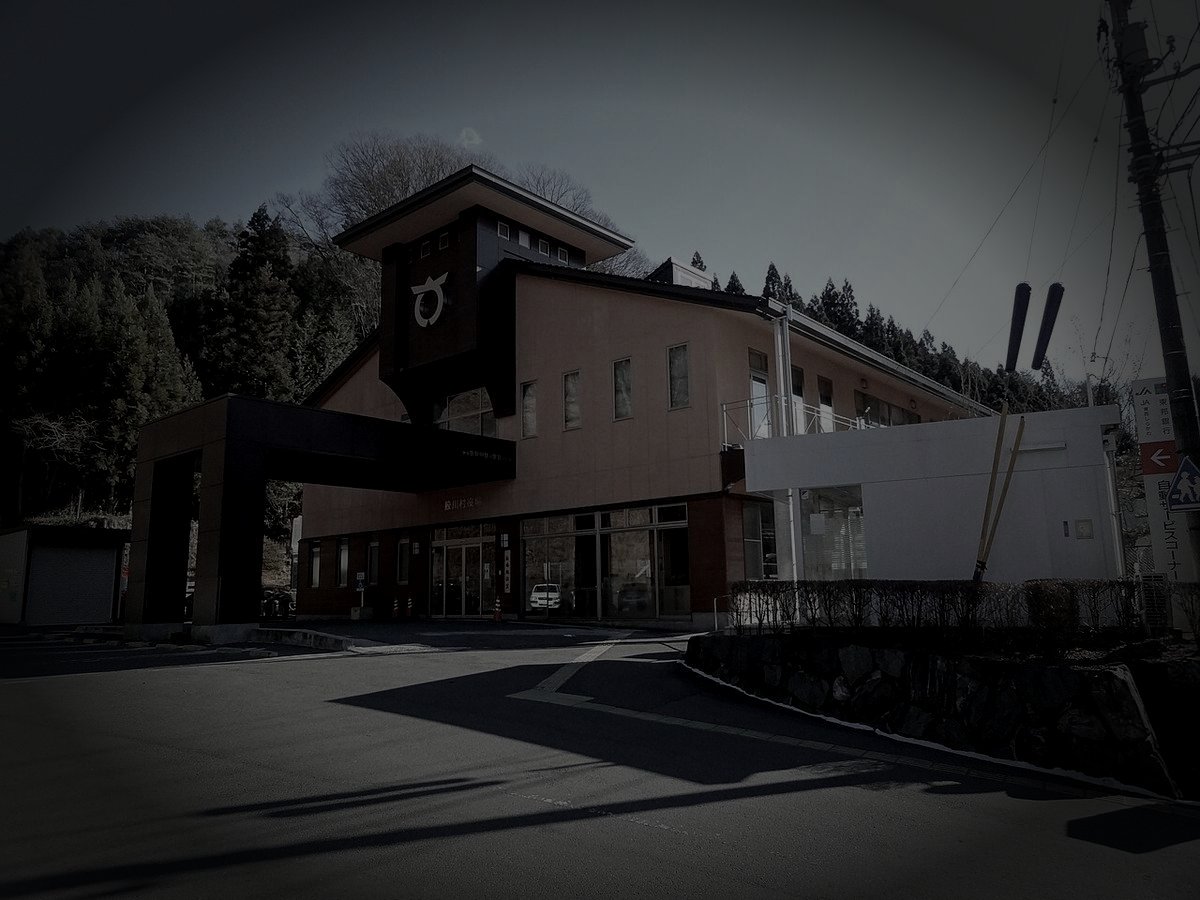 鮫川村廃農村の山霊のイメージ（モザイク処理済み）