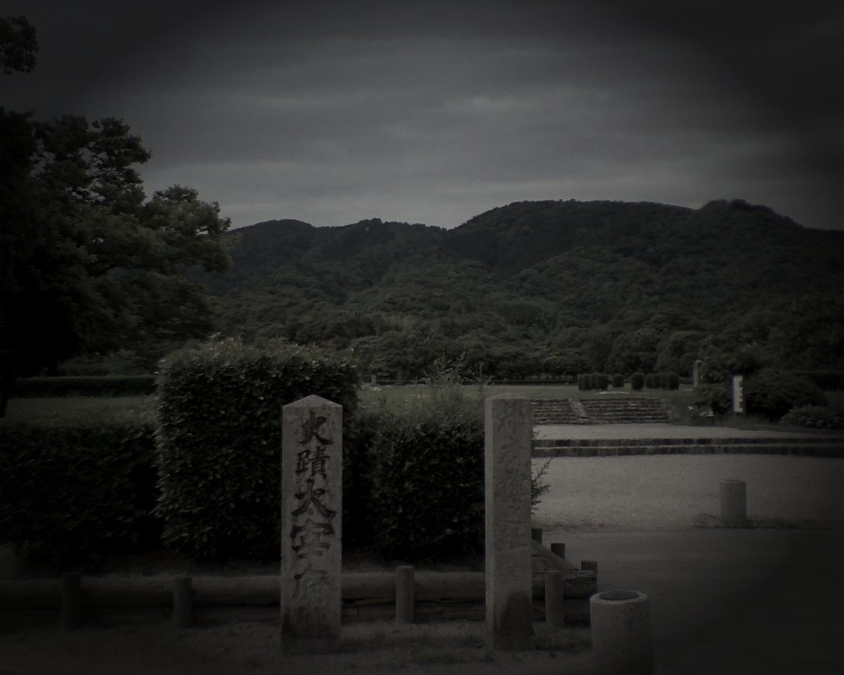 旧大宰府政庁跡のイメージ（モザイク処理済み）