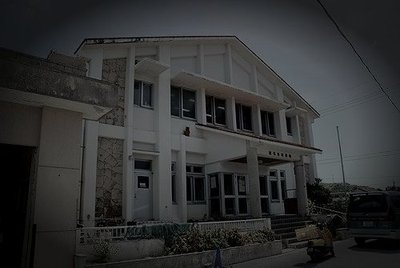 島尻郡渡名喜村の廃農村