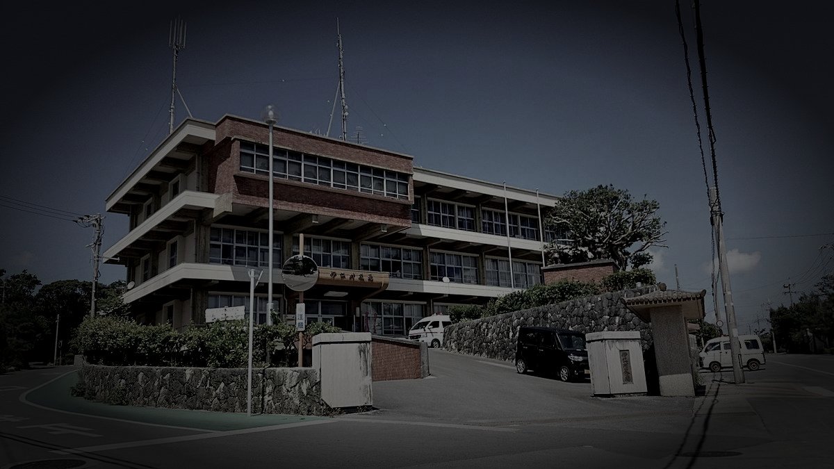 国頭郡伊江村の廃農村のイメージ（モザイク処理済み）