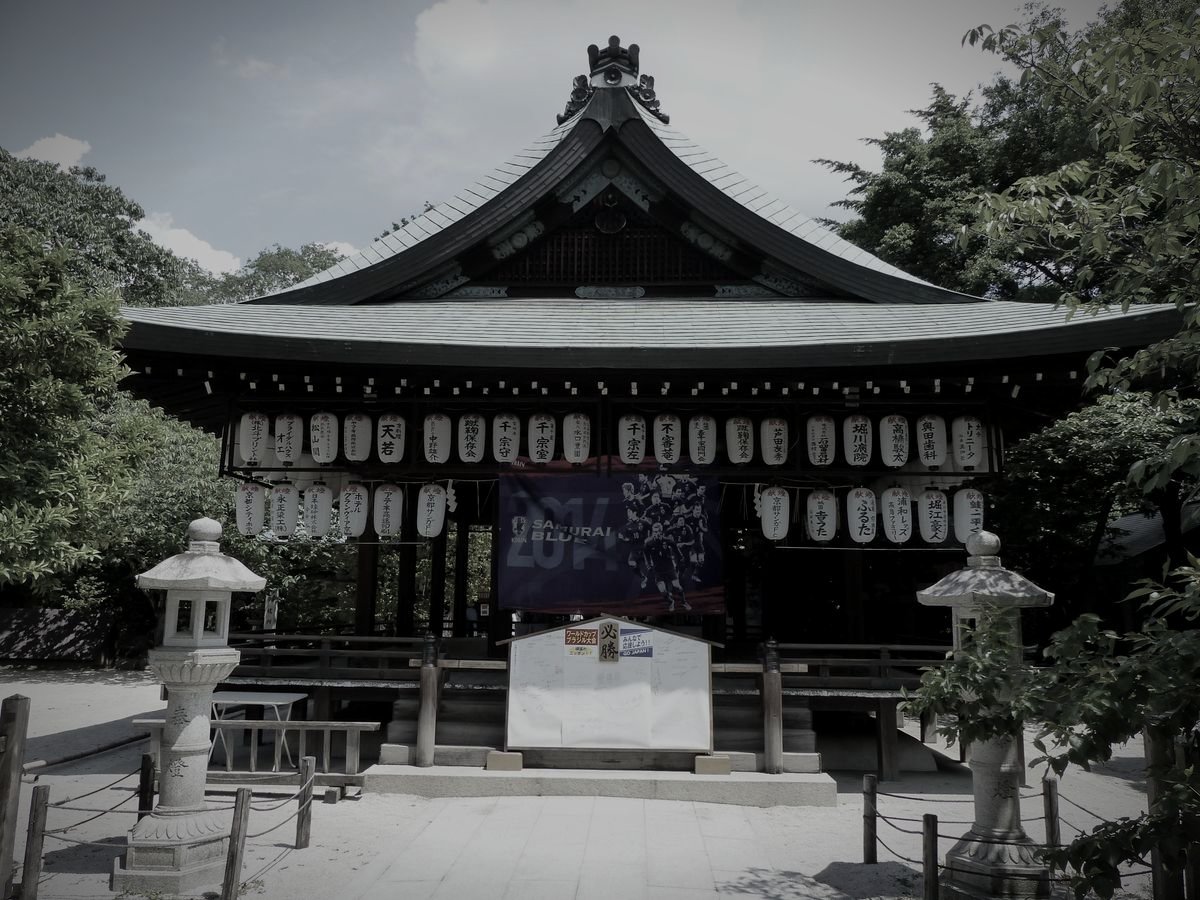 白峯神宮のイメージ 2 / 2（モザイク処理済み）