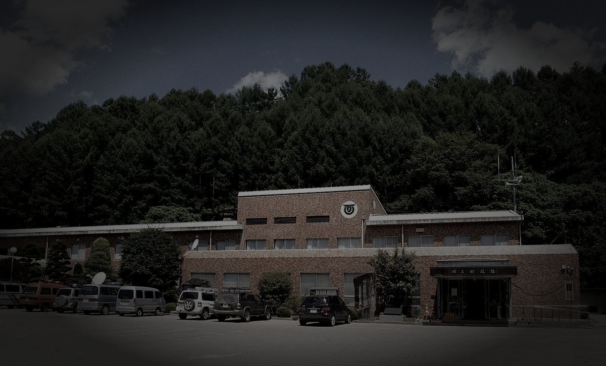 川上村廃農村の山霊のイメージ（モザイク処理済み）