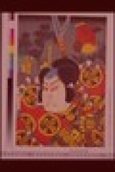 九度山町旧真田幸村ゆかりの霊