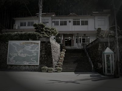 下北山村廃農村の山霊