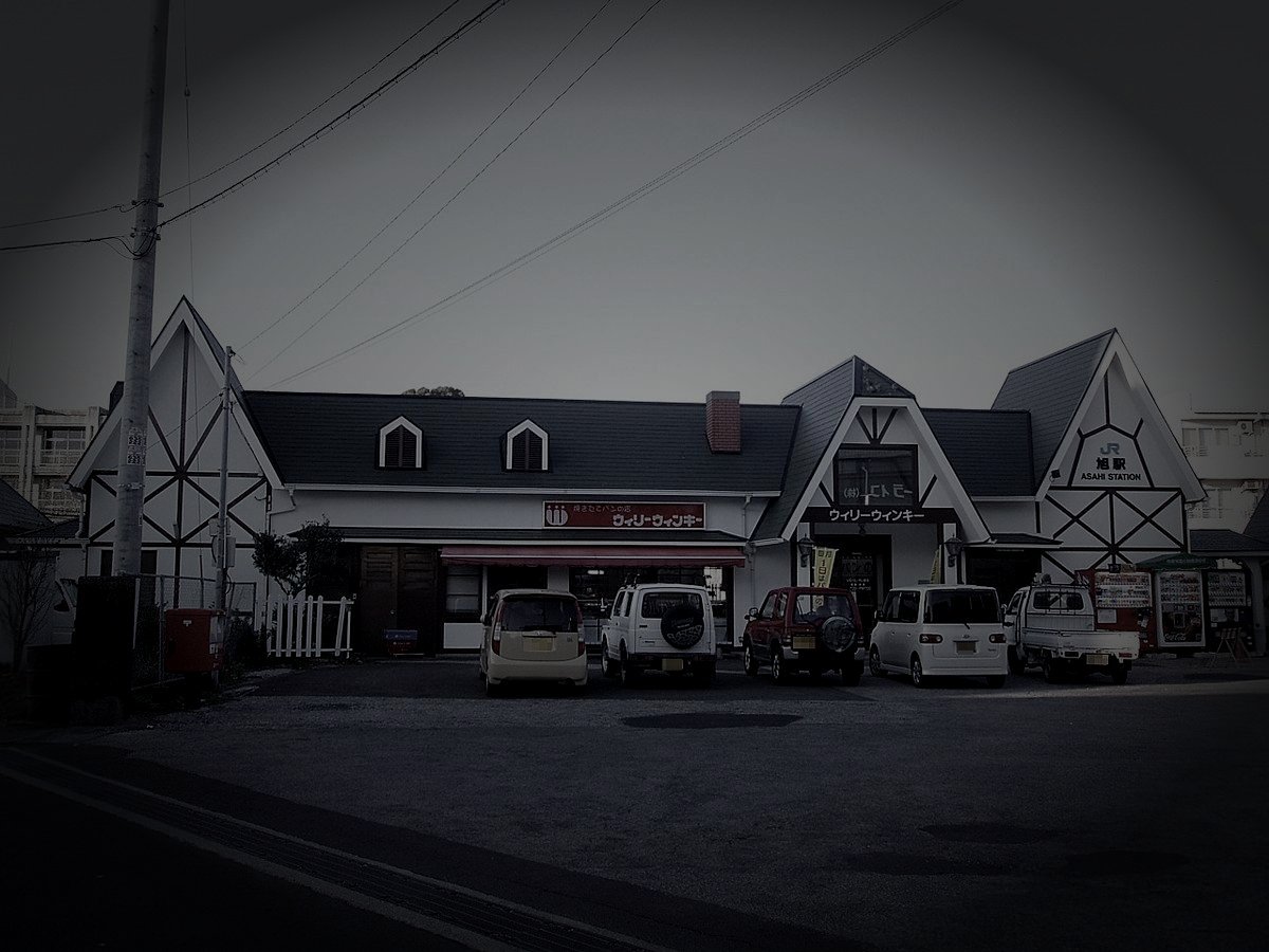 高知市旭廃旅館のイメージ（モザイク処理済み）