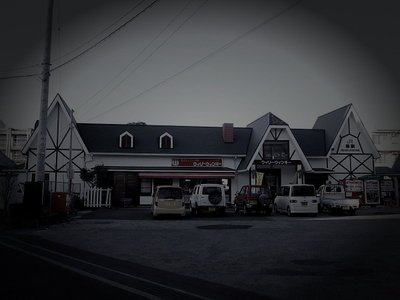 高知市旭廃旅館