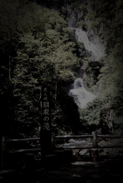 旭岳温泉廃ホテル