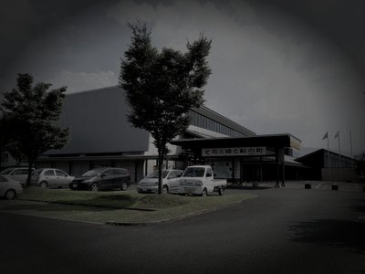 甲佐町の廃農村の霊