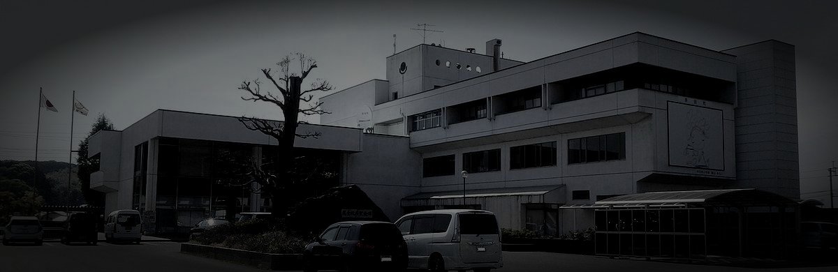 田川郡添田町の廃炭鉱跡のイメージ（モザイク処理済み）