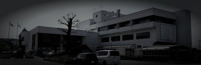 田川郡添田町の廃炭鉱跡