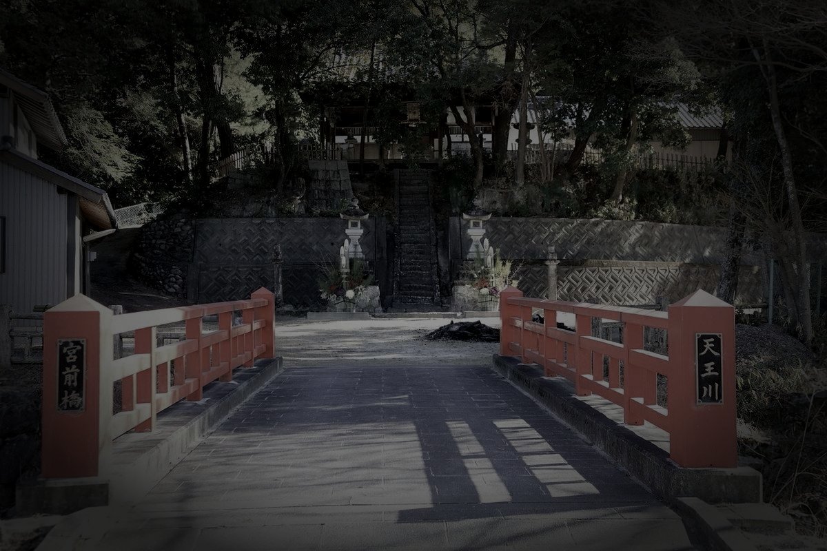 扶桑町廃農村跡の怪異のイメージ（モザイク処理済み）