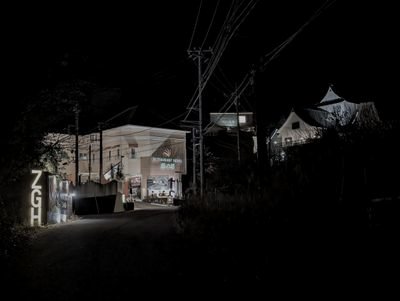 善波トンネル