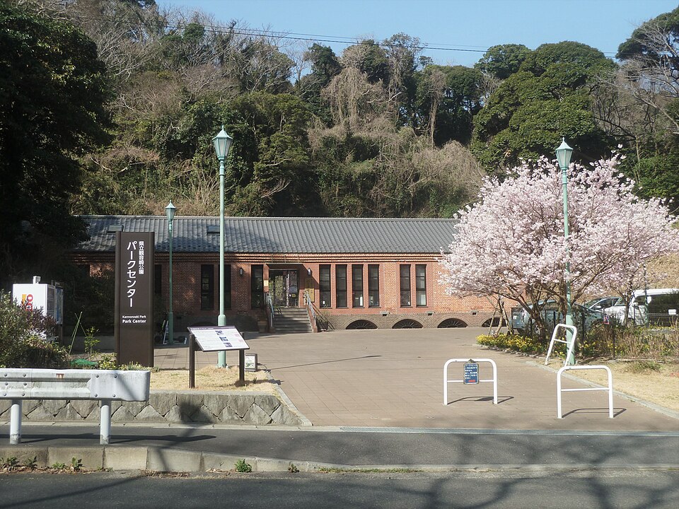 観音崎公園パークセンター(旧火薬庫)